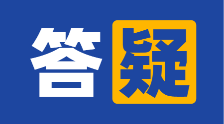 2022年上海市自考就业前景!自考中容易学的专业!