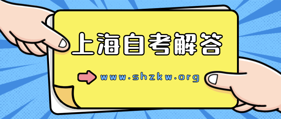 2022年自考英语专业就业前景及方向