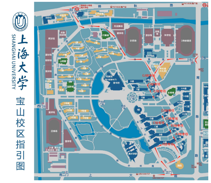 友情提示: 1,本次自学考试上海大学考区设置在上海大学宝山校区,上大